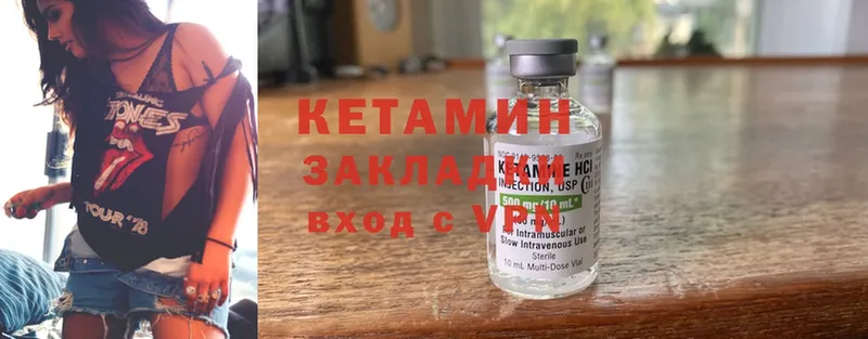 KRAKEN онион  Кандалакша  КЕТАМИН ketamine 