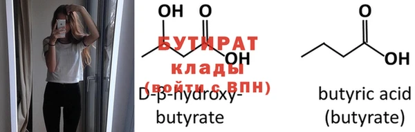 spice Баксан