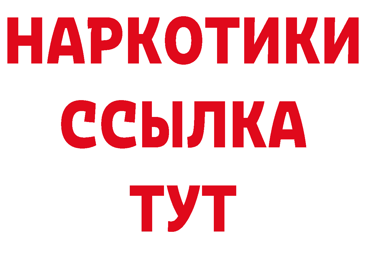 Купить закладку нарко площадка состав Кандалакша