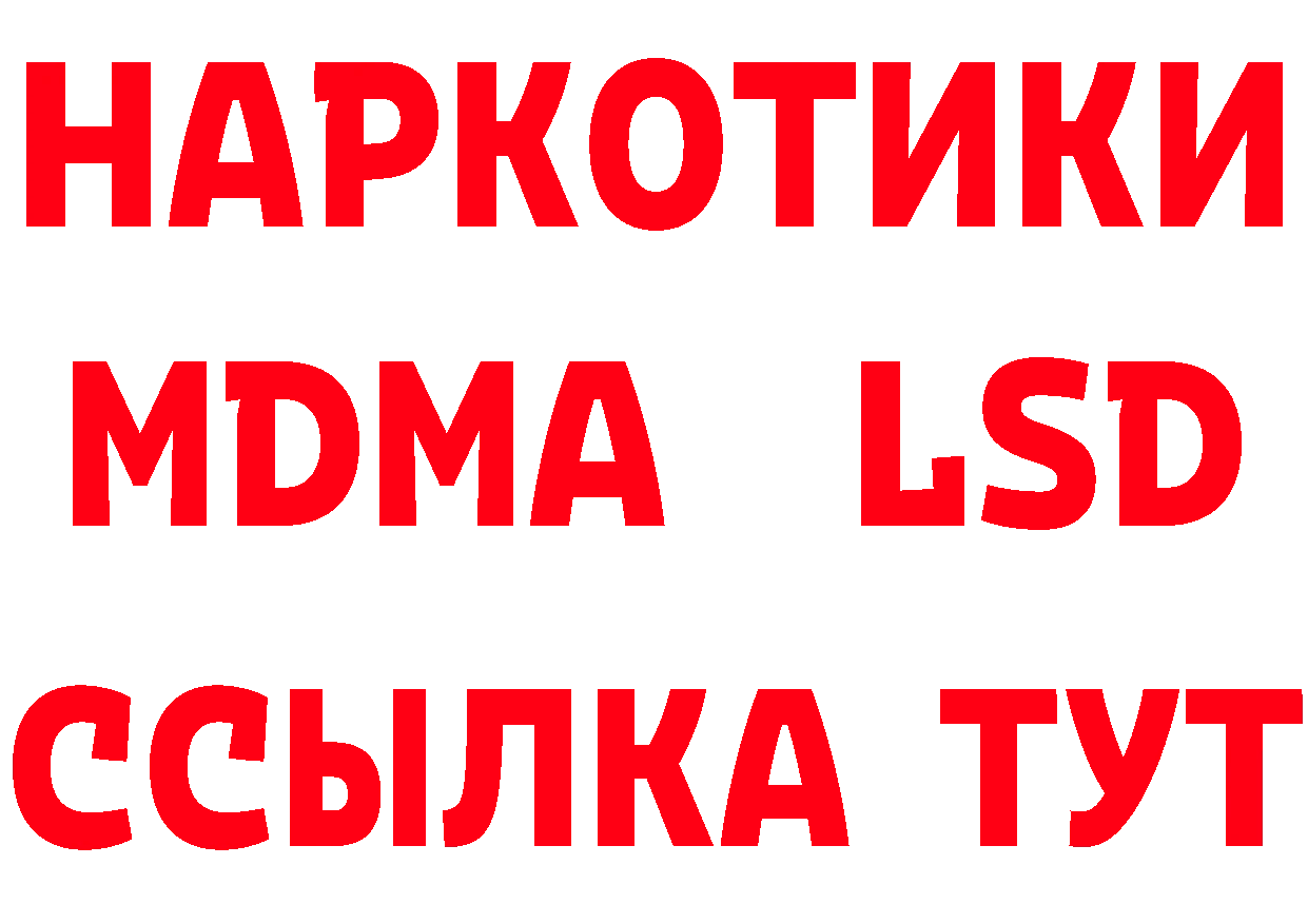 БУТИРАТ оксана сайт нарко площадка гидра Кандалакша